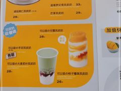 -满记甜品(王府井北京市百货大楼店)