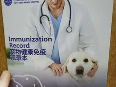 -芭比堂动物医院·心脏专科·夜诊·吉雅分院