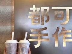 -都可手作(学士街手作店)