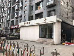 -康颜SPA自然疗愈皮肤管理中心