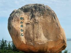 -东山风动石景区