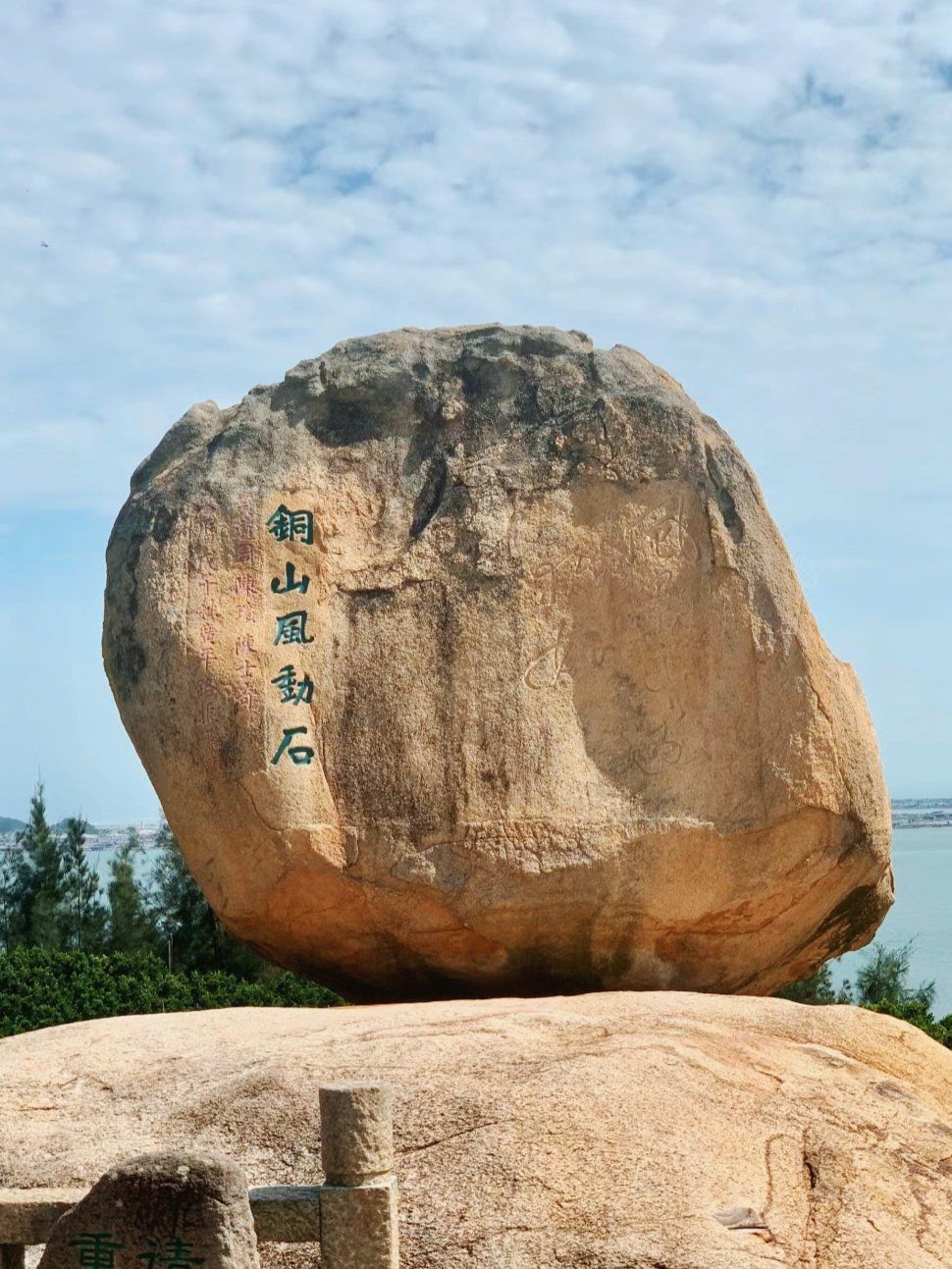 漳州风动石游玩攻略