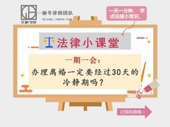 -谢冬律师团队·专注离婚案件·君澜律所