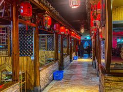 -丽江火塘人家(西安路店)