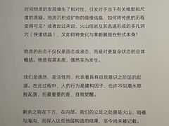 -上海当代艺术博物馆