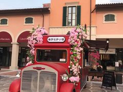 -佛罗伦萨小镇广佛名品奥特莱斯(疏港路店)