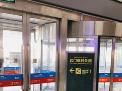 -乌鲁木齐天山国际机场-T3航站楼