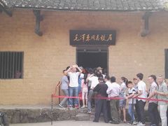 -韶山毛泽东同志故居