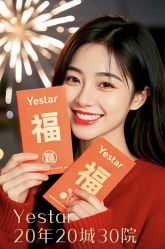 -Yestar艺星整形美容医院
