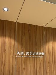 -Yestar宁波艺星整形医院