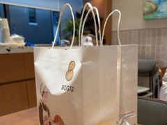 -檗谷·面包·咖啡·轻食(华贸天地店)
