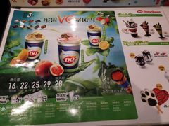 -DQ·蛋糕·冰淇淋(河东万达店)