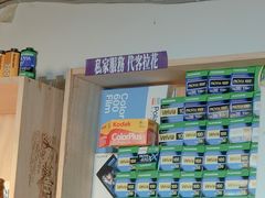 -无牌咖啡&酒馆
