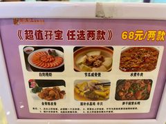 -御满江海鲜酒家(洛溪新城店)