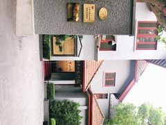 -上海孙中山故居纪念馆