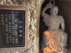 -天梯山石窟