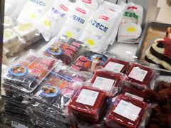 零售区-年糕杨(公主坟城乡购物中心店)