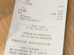 -星巴克(北京南站2B检票口)