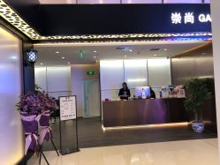 -崇尚GAVIN STYLE臻选