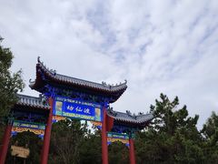 -石老人观光园