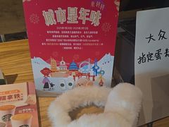 -星巴克(天津SM城市广场店)