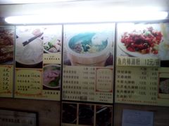 菜单-老西关濑粉(文明路店)