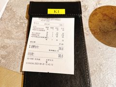 -乾杯烧肉居酒屋(中洲湾店)