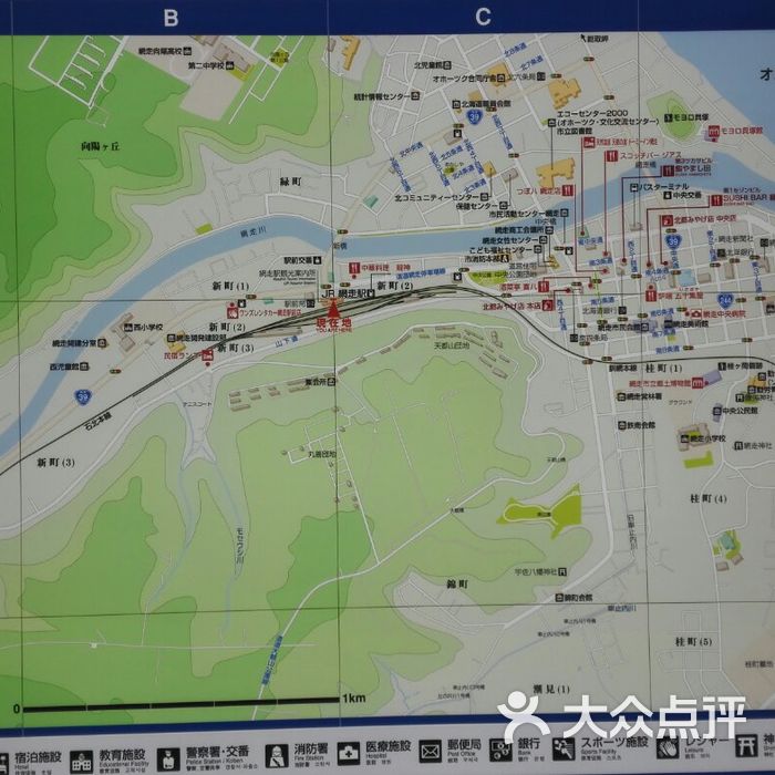 网走流冰观光破冰船极光号