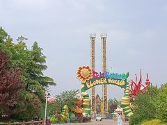 -祥源·阜阳生态乐园