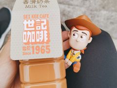 -世记咖啡(氹仔外卖店)