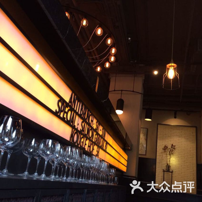 pistacchio餐厅酒吧