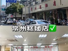 -兔爸私家小厨(新北万达店)