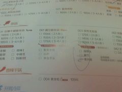 菜单-大丰收脆鱼(浦西万达店)