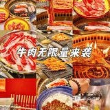 人均不过百，实现和牛烧肉自由，还有帅气小哥帮
