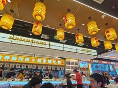 -素满香·全民食养自助(长宁龙之梦店)