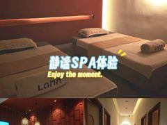 -LANN I 蘭·泰式古法按摩(上海湖滨道店)