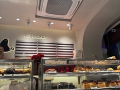 -CHOCMONS巧克怪兽(屏风街店)