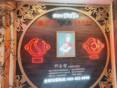 -小天鹅火锅·一线江景洪鼎旗舰店(洪崖洞店)