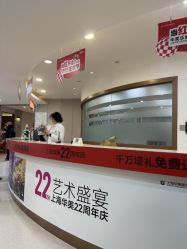 -上海华美医疗美容医院