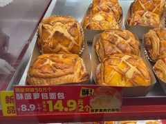 -味多美蛋糕(看丹桥店)