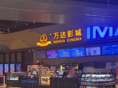 -万达广场(临港店)
