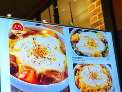 -CoCo壱番屋(久光百货店)