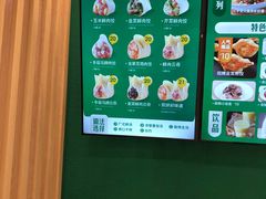 -袁记云饺(南门口店)