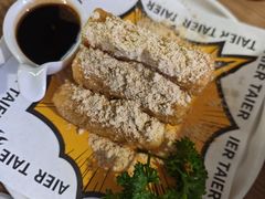 蛋酥糍粑-太二酸菜鱼(兴业太古汇店)