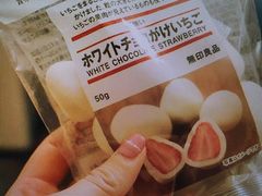 -MUJI无印良品(大悦城店)