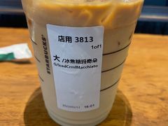 -星巴克臻选(武汉经开永旺梦乐城店)