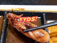 -西塔老太太泥炉烤肉(杭州首店)