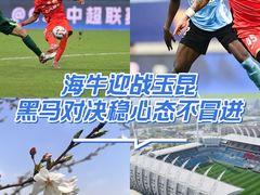 -上海体育场