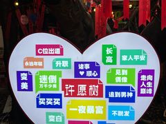 -不曾在把把烧•烧烤(莲坂磐基店)