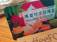 -旧雨咖啡·CoffeeFORU(黄村奥体店)